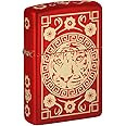 Zippo Chinese Zodiac Lighters