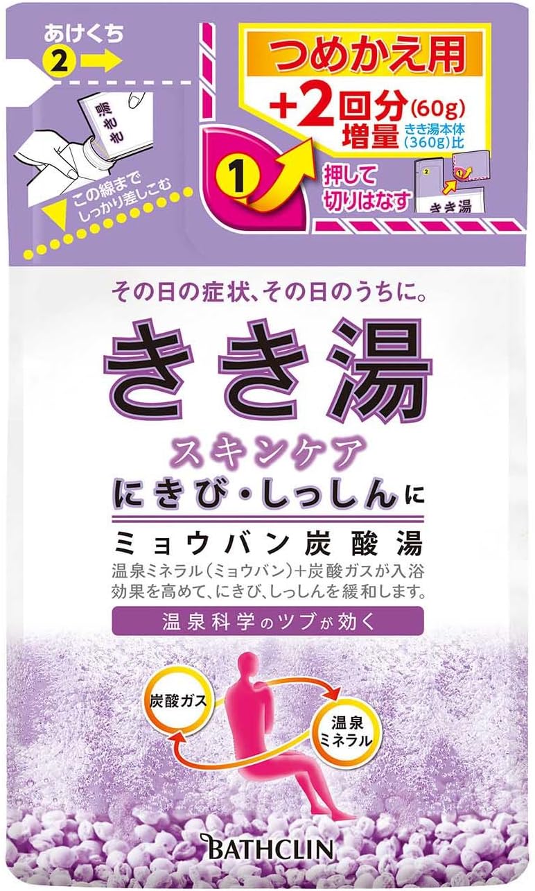 Amazon きき湯 ミョウバン炭酸湯 つめかえ用 4g 入浴剤 医薬部外品 きき湯 炭酸入浴剤 通販
