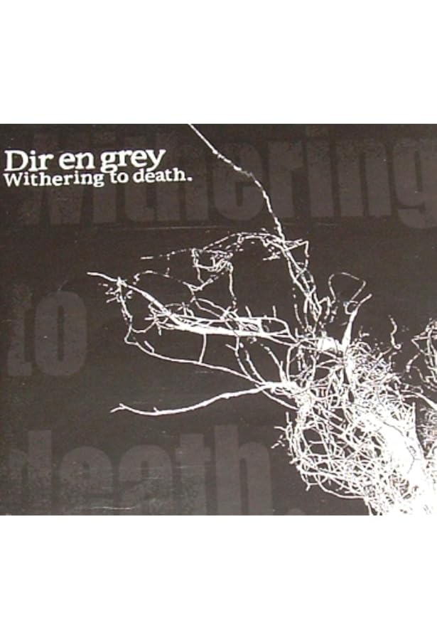 Dir en grey - Uroboros - Amazon.com Music