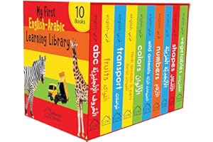 My First English-Arabic Learning Library: Box Set of 10 Books (My First Book Of) (English and Arabic Edition)