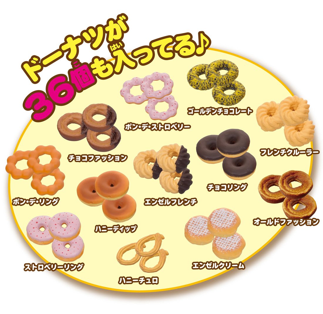 NEW Rika-chan Donut full Mister Donut Shop Takara Tomy import from