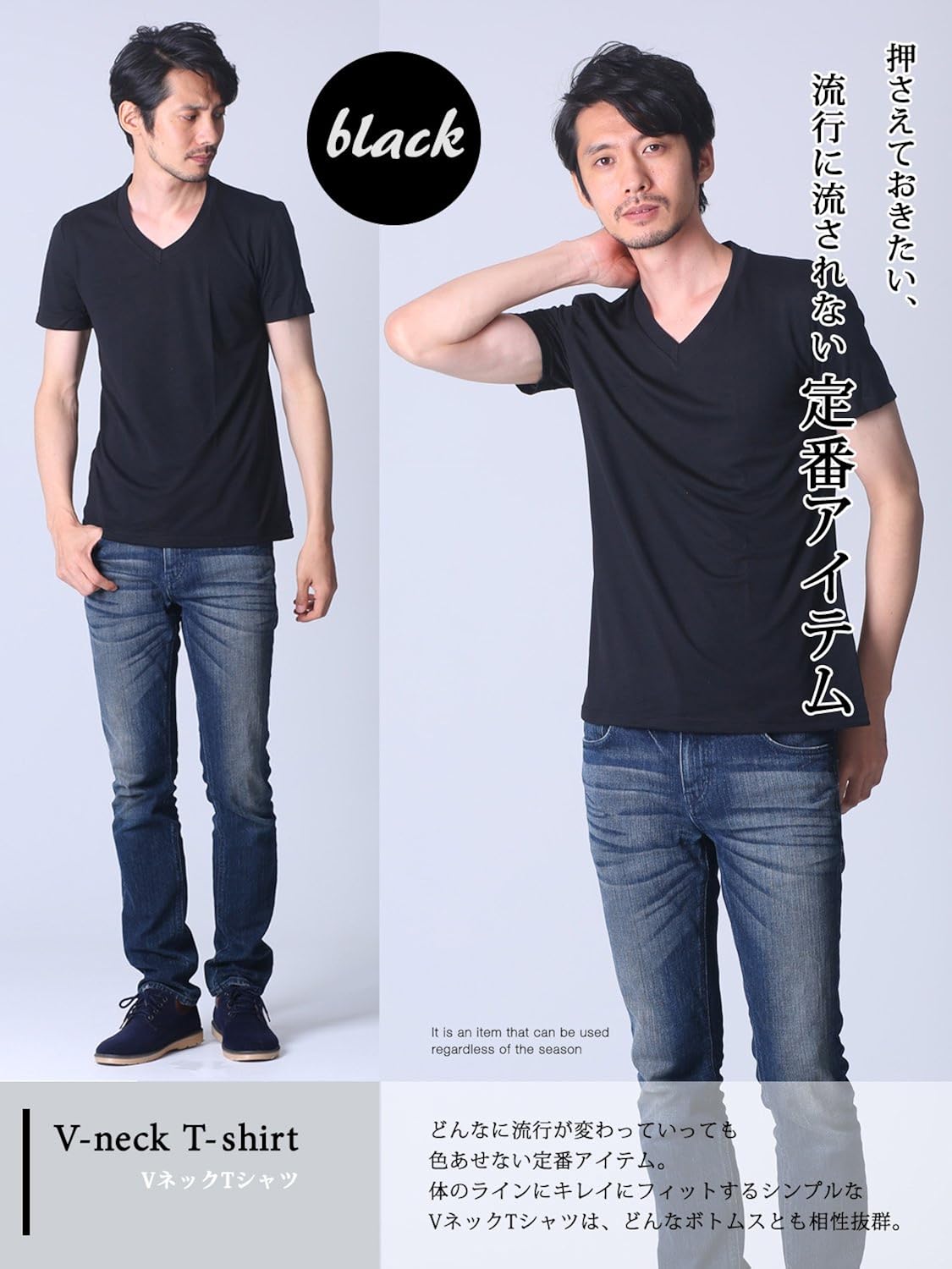 ベストvネック Tシャツ メンズ コーデ ファッションのすべて