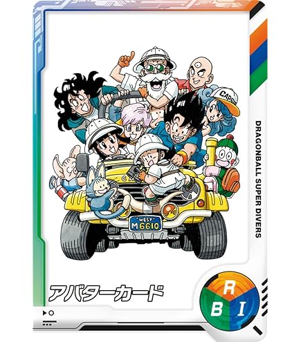 Amazon.com: BANDAI Dragon Ball Super Divers Ultimate Diver Box