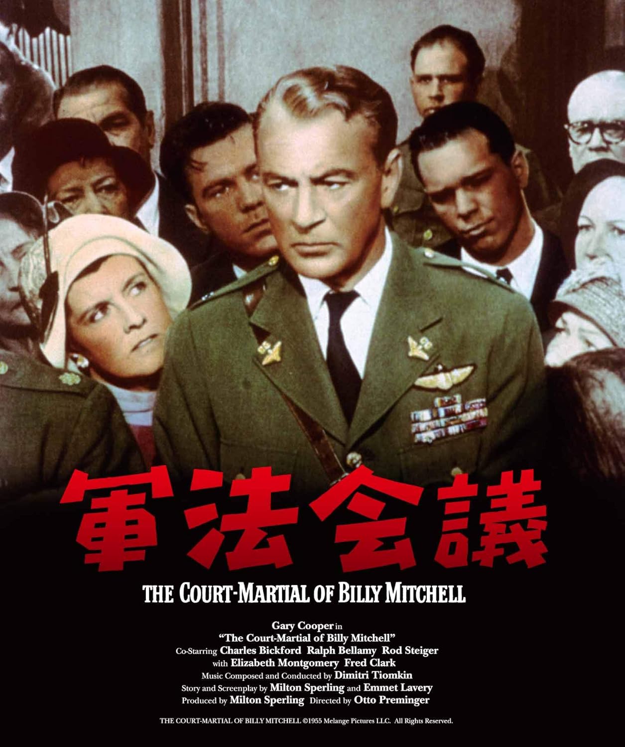 Amazon 軍法会議 スペシャル プライス Blu Ray 映画 Amazon 軍法会議 スペシャル プライス Blu Ray 映画