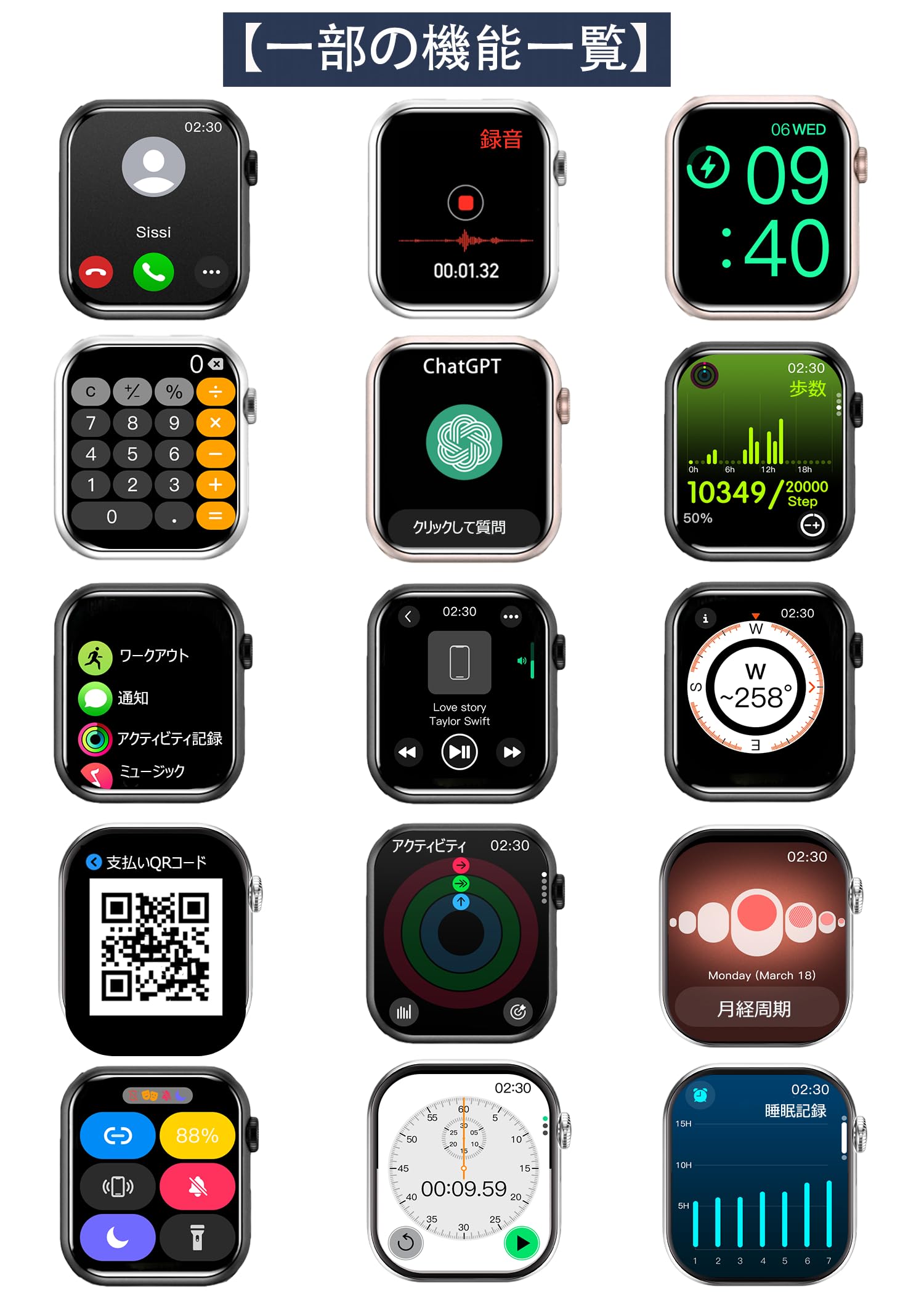 Smart Watch, Wireless Data Transfer, 512 MB Memory, 2 Belts, Call Function, Recording Function, Music Storage, Voice Assistant, Mini Game, Calculator, Moving Dial, 1.9-inch Large Screen, SOS Emergency