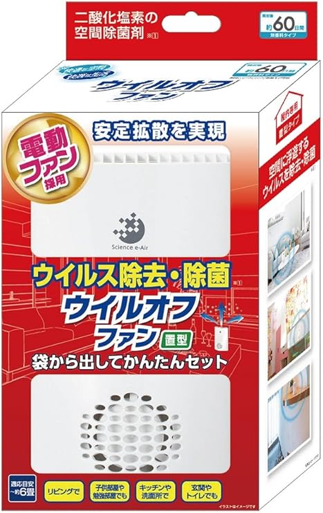 Amazon 大木製薬 ウイルオフファン 60日用 置型 ｇｘ1 大木製薬 洗浄 保存液
