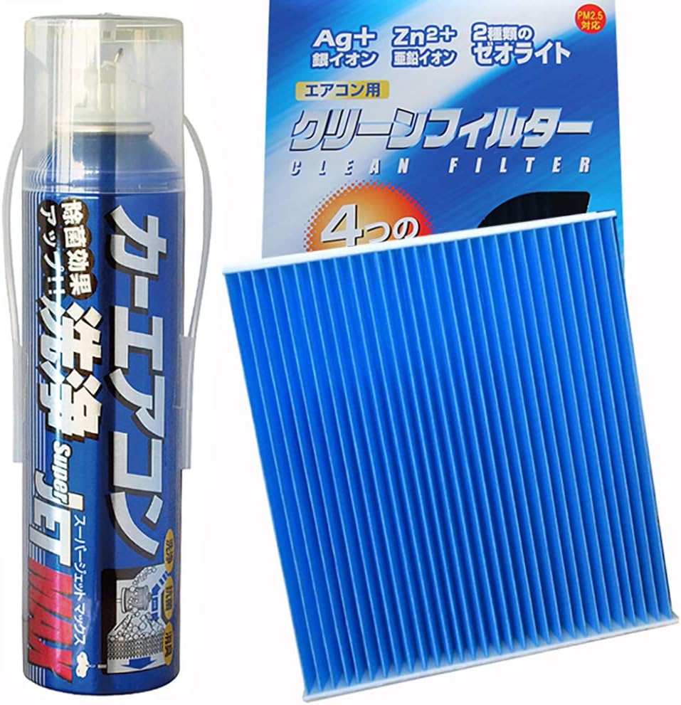 Amazon 2点 日産 アベニール Ta Rnw11 00cc Qrde ガソリン車用 4wd H14 8 H17 9 Eb 5 エアコンフィルター エアコン洗浄剤 エアコンフィルター 車 バイク