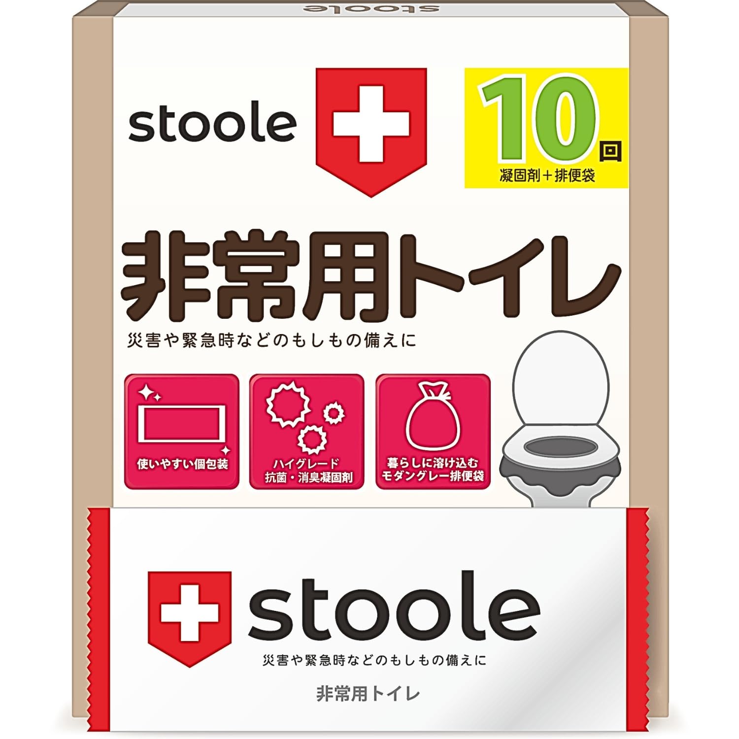 スツーレ® 簡易トイレ 非常用トイレ 携帯トイレ 防災トイレ 凝固剤 15年保存 (10回セット)商品画像