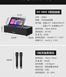 New 14-inch Touchscreen Karaoke All-in-One Complete
