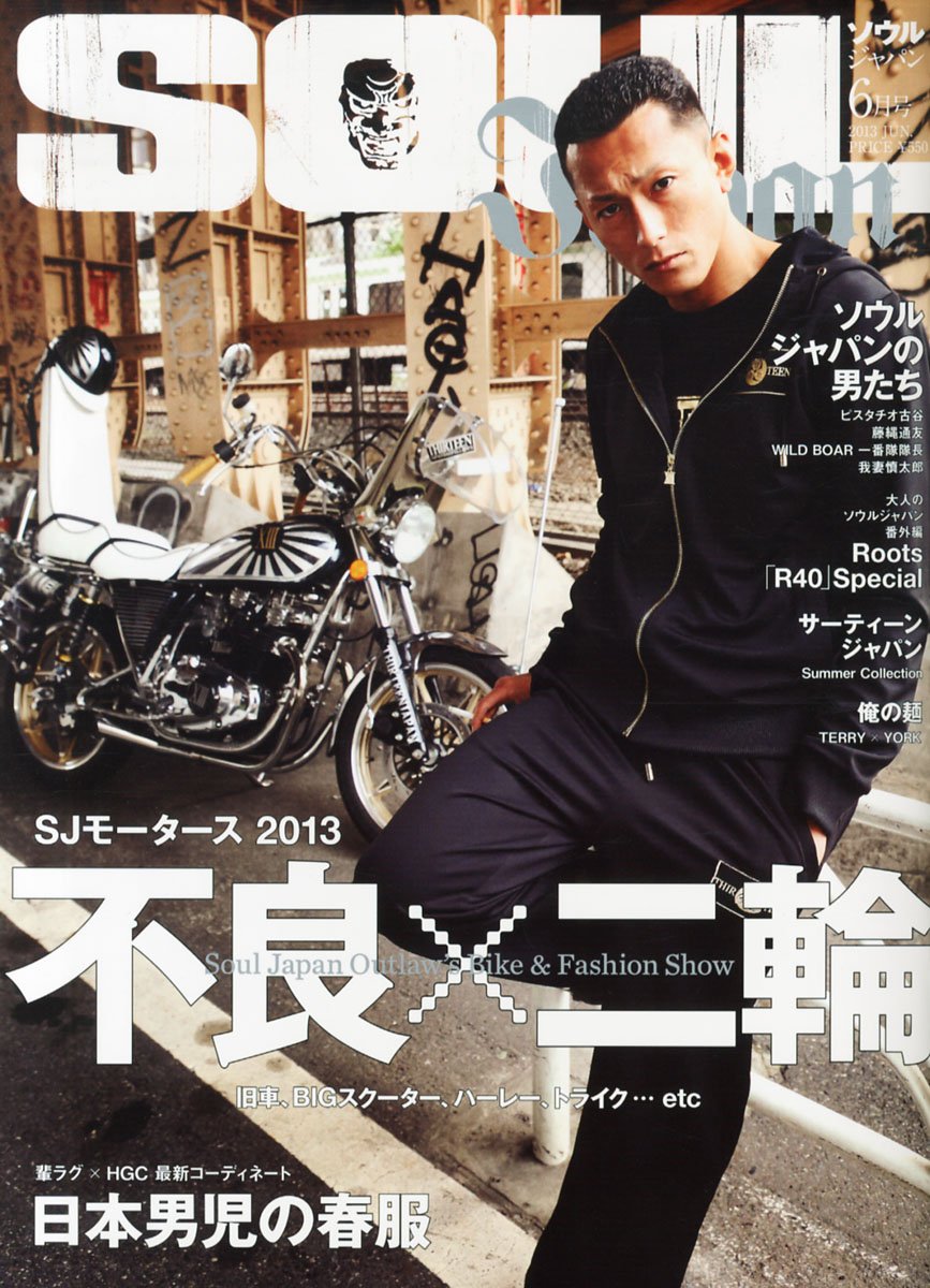 無料印刷可能輩 ファッション 人気のファッション画像