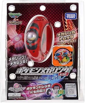 ポケットモンスター ポケモンメガリング レッド 並行輸入品 携帯ゲーム おもちゃ Amazon