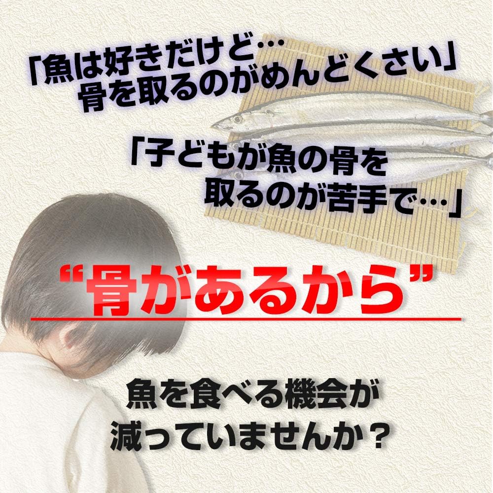 Amazon 圧力釜でふっくら炊いた 骨まで食べられる焼き魚 特選10枚セット 常温保存用 干物 アジ さんま カマス イワシ 金目鯛 ティー エム シー 干物 燻製 通販