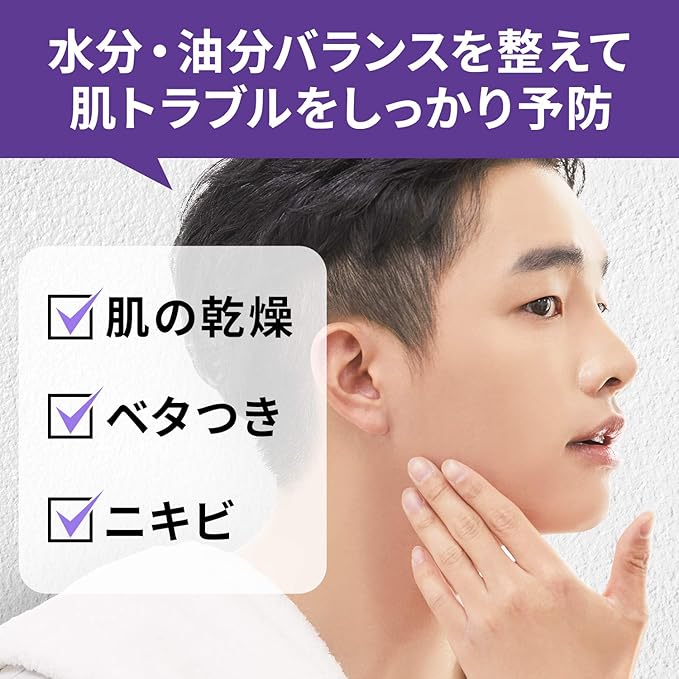 Amazon Gatsby ギャツビー 薬用アクネケアウォーター 170ml ニキビ対策 Gatsby ギャツビー 化粧水 通販