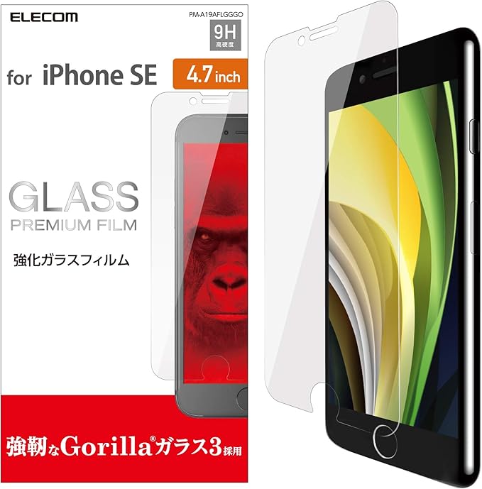 Amazon Co Jp エレコム Iphone Se 第2世代 8 7 6s 6 対応 フィルム 強化ガラス 強靭なゴリラガラスを採用 高硬度9h Pm A19aflgggo 家電 カメラ