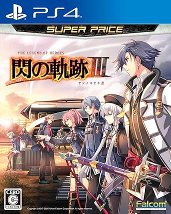 Amazon 英雄伝説 閃の軌跡iii スーパープライス Amazon Co Jp限定 オリジナルpc スマホ壁紙 配信 ゲーム