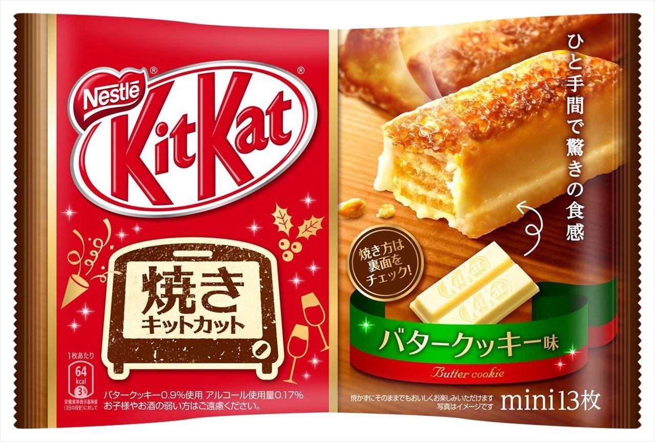 Butter Cookie KitKat