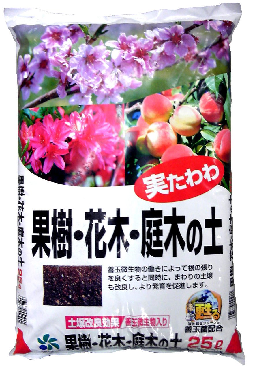 【根張りを良くする善玉微生物配合】 自然応用科学(Applied Natural) 実たわわ 果樹・花木・庭木の土 25L商品画像