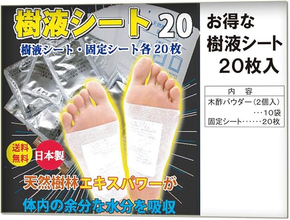 Amazon Co Jp 足リラックスシート m sジャパン 日本製 足裏樹液シート 足裏 シート お徳用 健康 グッズ 足ツボ ドラッグストア Amazon Co Jp 足リラックスシート m sジャパン 日本製 足裏樹液シート 足裏 シート お徳用 健康 グッズ 足ツボ ドラッグストア