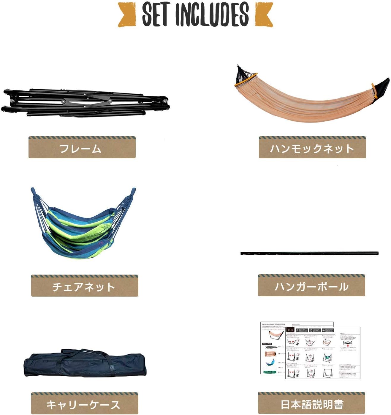 Amazon Co Jp Mrg 3way ハンモック 自立式 室内 チェア ハンガーラック 室外 兼用 ポータブル 折りたたみ キャリーケース 日本語説明書付き 耐荷重350kg フレーム ブラウン ハンモックネット ブラウン チェアネット ブルー ホーム キッチン
