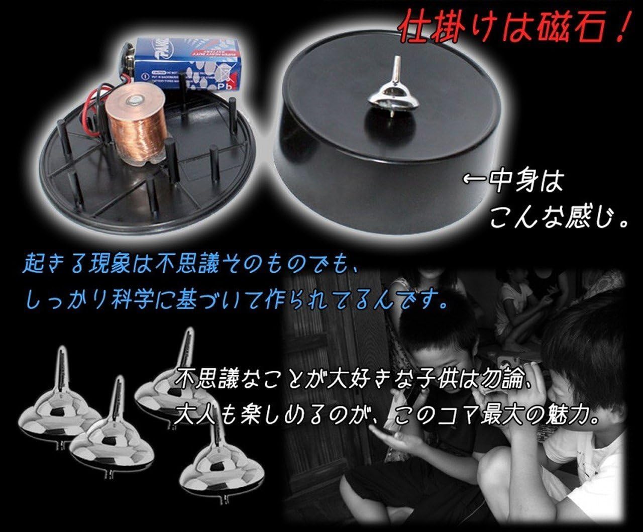 思いやり 自信がある 選挙 永久 機関 磁石 Hiiki Jp