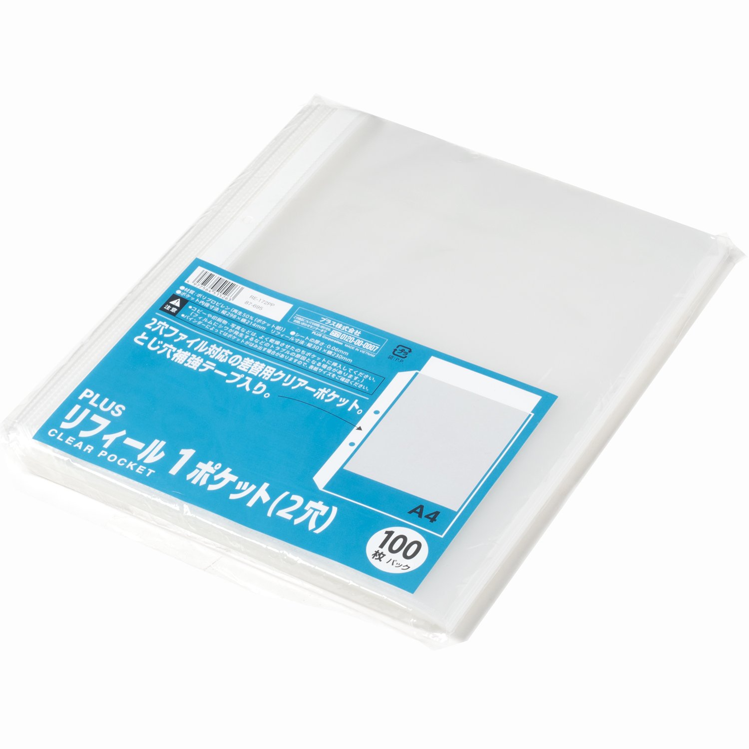 PLUS(プラス) プラス リフィル 透明 A4 1ポケット 2穴 徳用100枚 RE-172PP 87-695商品画像