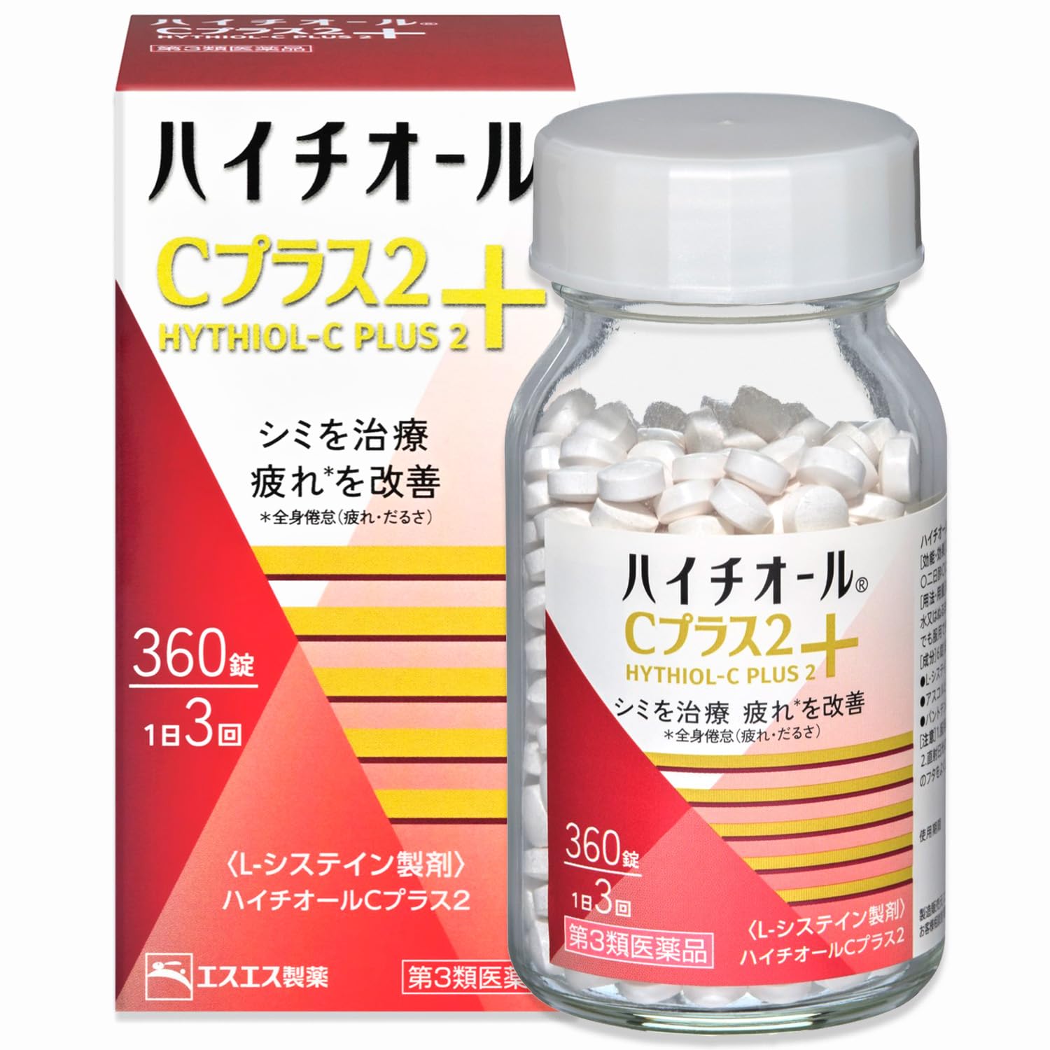 ハイチオールCプラス2 360錠