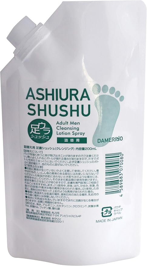Amazon 頑固な足のニオイよサヨウナラ 足ウラシュッシュ 足のにおい対策スプレー ニオイさよなら宣言 制汗剤 デオドラント 詰替用 Damerino デオドラント 制汗剤 通販