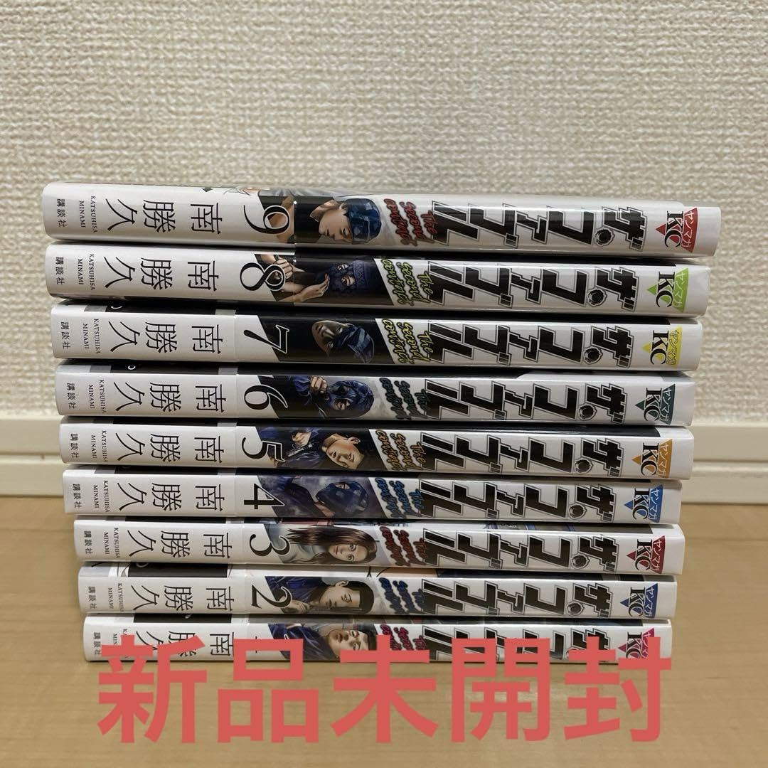 ザファブル セカンドコンタクト 全巻セット】ザ•ファブル＋セカンド