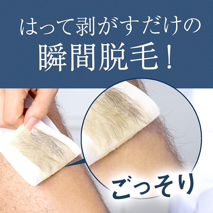 Amazon Co Jp 脱毛シート 爽快 脱毛 ワックス シート メンズ ウルタス 大容量 40組80枚入り ビューティー