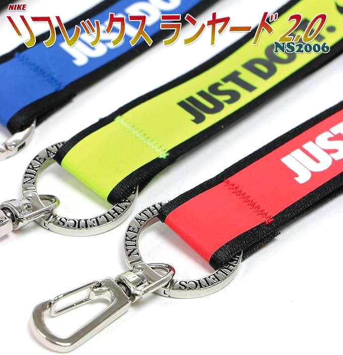 nike reflex lanyard