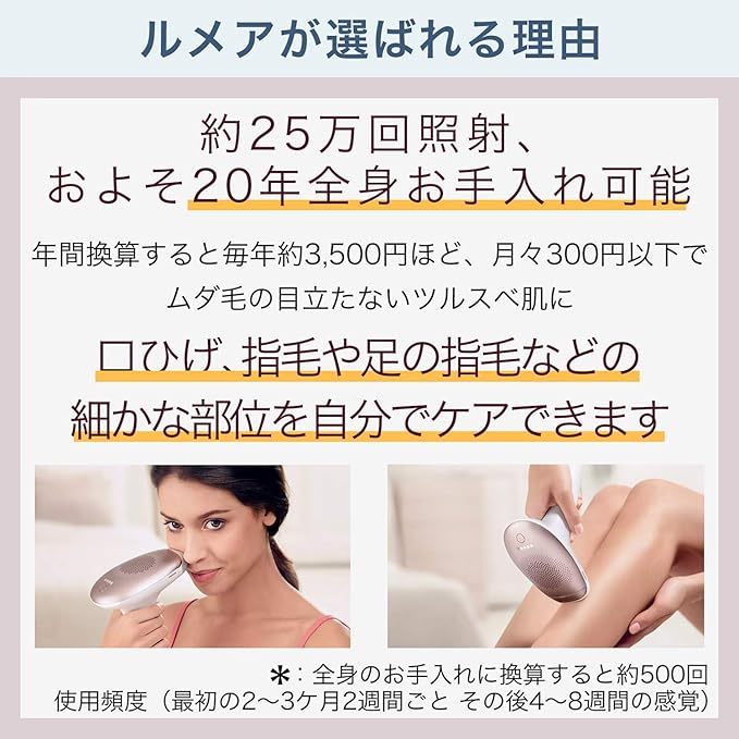 Amazon Co Jp Amazon Co Jp限定 フィリップス 光 脱毛器 ルメア アドバンス アタッチメント2個付 顔用 からだ用 光美容器 ポーチ付 交流式 シャンパンゴールド ホワイト Sc1997 70 ホーム キッチン