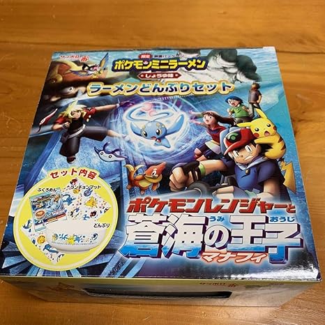 Amazon どんぶり ポケモンレンジャーと蒼海の王子マナフィ ラーメンどんぶり サッポロ一番 ミニラーメン ランチョンマット アニメ 萌えグッズ 通販