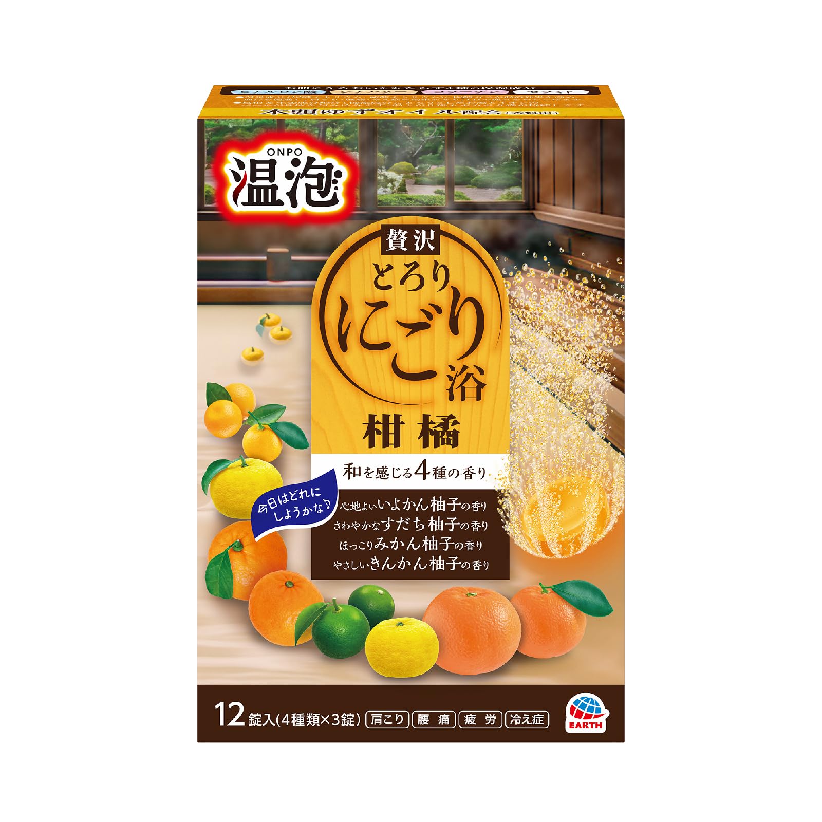 温泡 贅沢とろりにごり浴 柑橘の商品画像