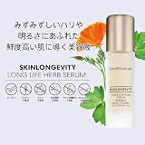 bareMinerals Skinlongevity Long Life Herb Anti-Aging Serum 50ml Vegan Clean view 4