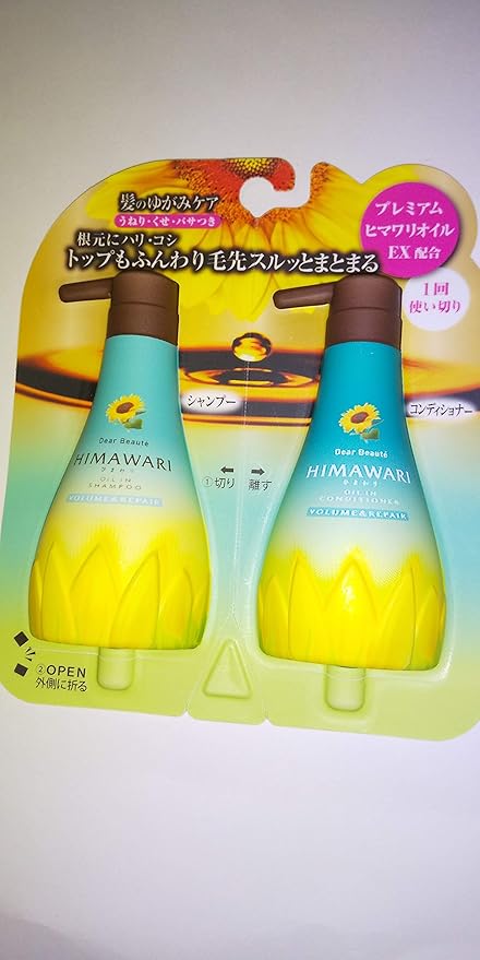 Amazon ディアボーテ トライアルパック オイルインシャンプー オイルインコンディショナー ボリューム リペア クラシエ トラベルセット 通販