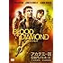 ブラッド・ダイヤモンド [DVD]