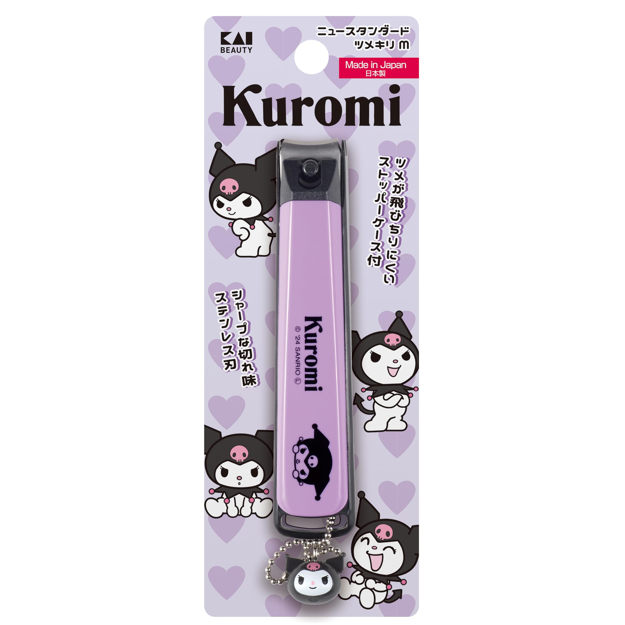 貝印 クロミ 爪切り M つめきり ギフト プレゼント チャーム 付 ツメキリ サンリオ KK2604 の商品画像