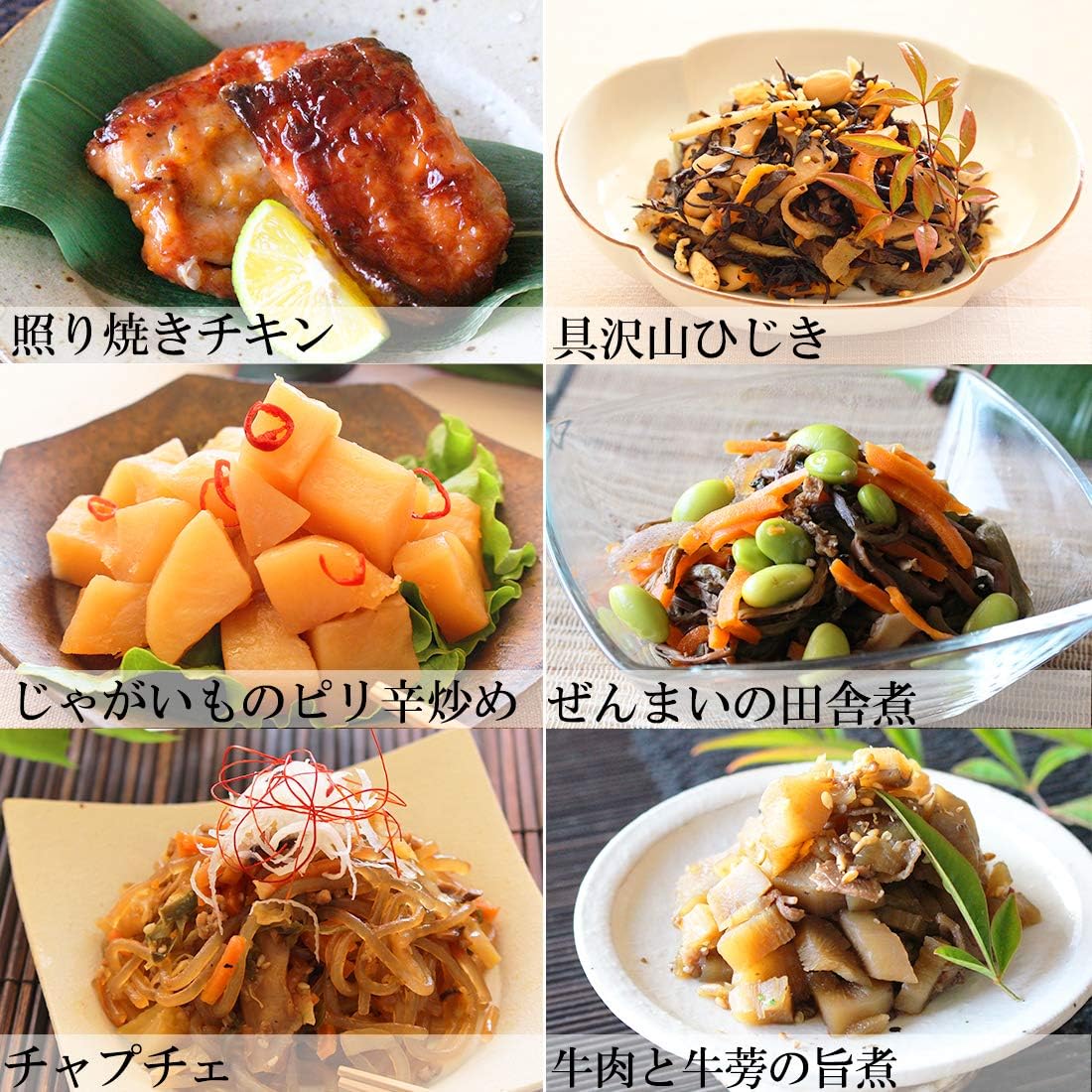 Amazon お惣菜おかわり おかわりくんのおすすめセット 惣菜 冷凍食品 非常食 おかず 詰め合わせ セット 合計12パック 12種類 1パック お惣菜おかわり 冷凍惣菜 通販