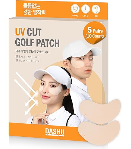 Amazon.com: [DermaFi] Protective & Clean Sun UV Shield Patch