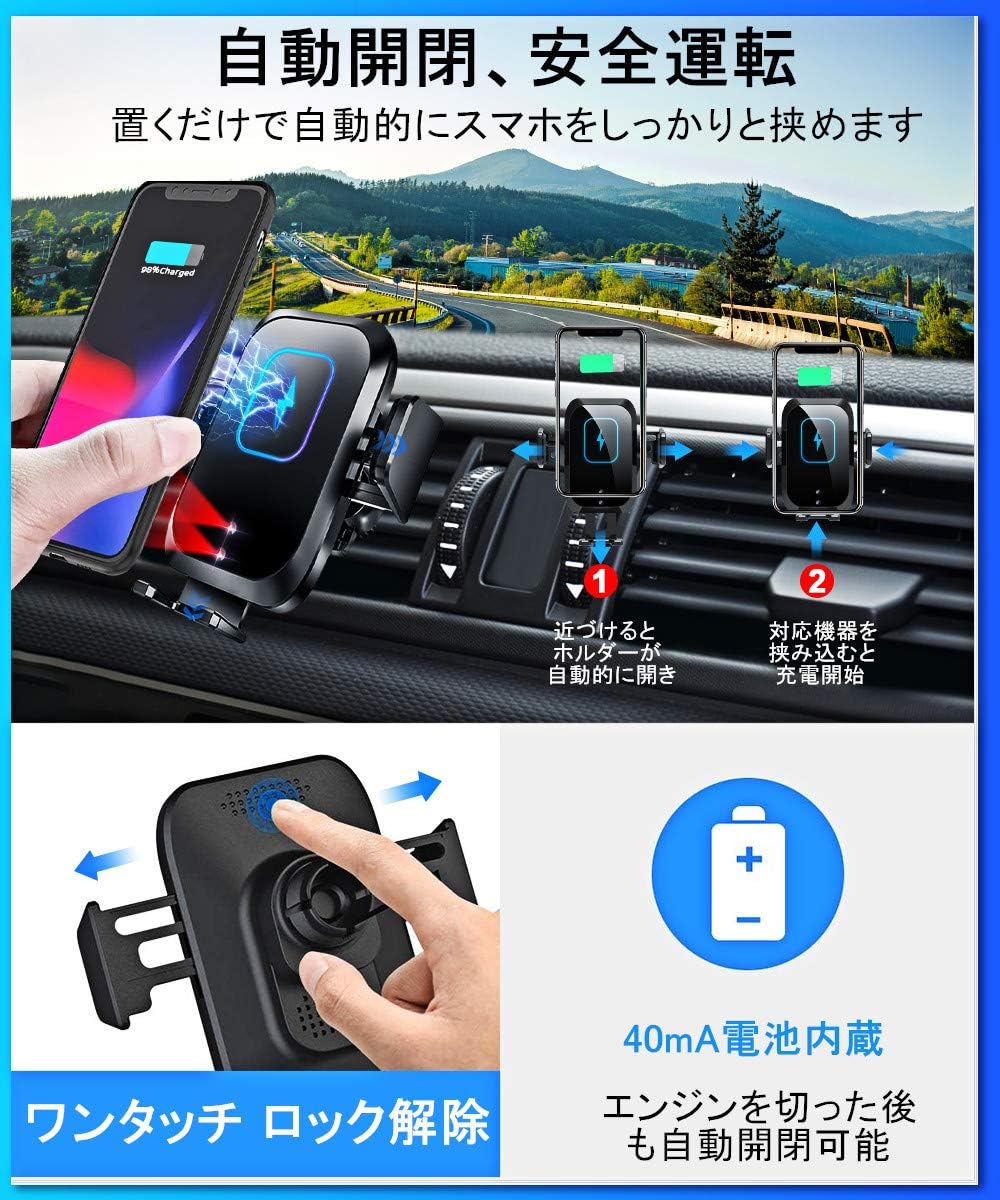 Amazon 15w急速充電 車載qi ワイヤレス充電器 車載ホルダー スマホホルダー 秋最新版 電源オフ後も自動開閉 3軸連動 エアコン吹き出し口式 自動車 スマホスタンド 車 携帯ホルダー 360度回転 急速ワイヤレス車載充電器 Iphone車載ホルダー スマートフォンカー