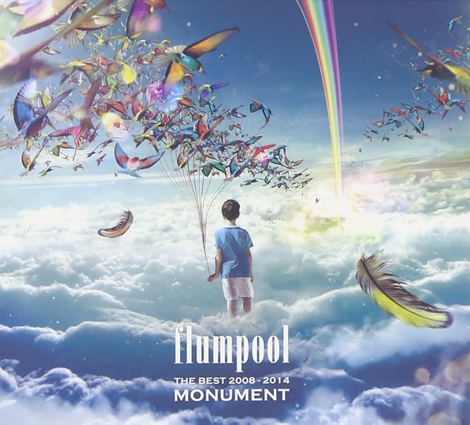 Amazon The Best 08 14 Monument 通常盤 2cd 外付け特典は付きません Flumpool J Pop ミュージック