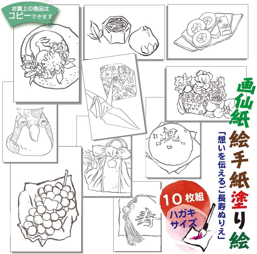 【無料ダウンロード】 高齢者 塗り絵 無料 カレンダー2018 ~ 無料の印刷可能なイラスト画像