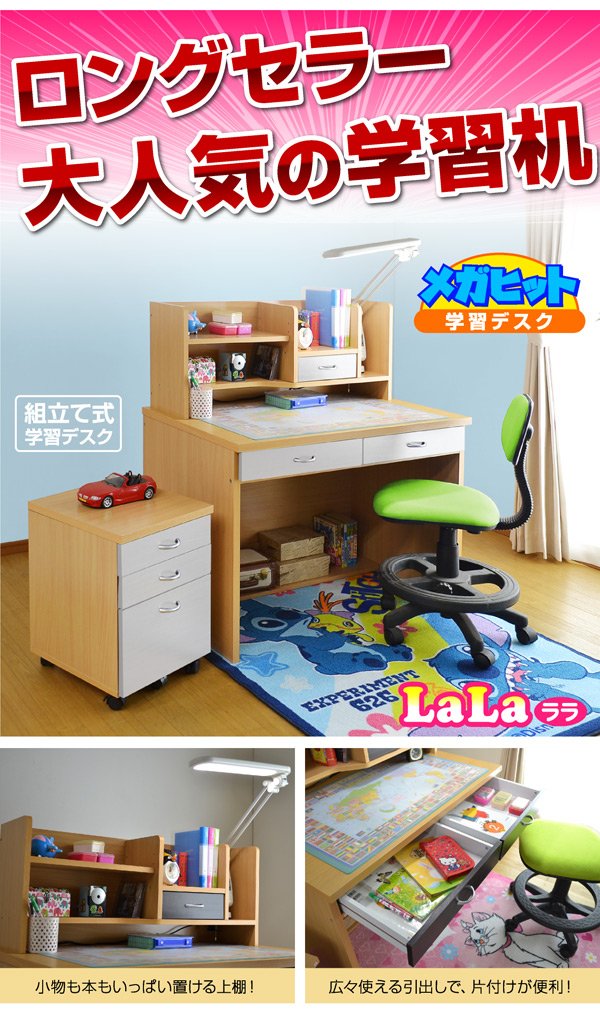 安心の定価販売 学習机 ララ Art シンプルでかわいい 勉強机 机のみ 机カラー ホワイト B073swscl3 机のみ 机カラー ホワイト 机カラー ホワイト 机のみ Cleanusapower Com