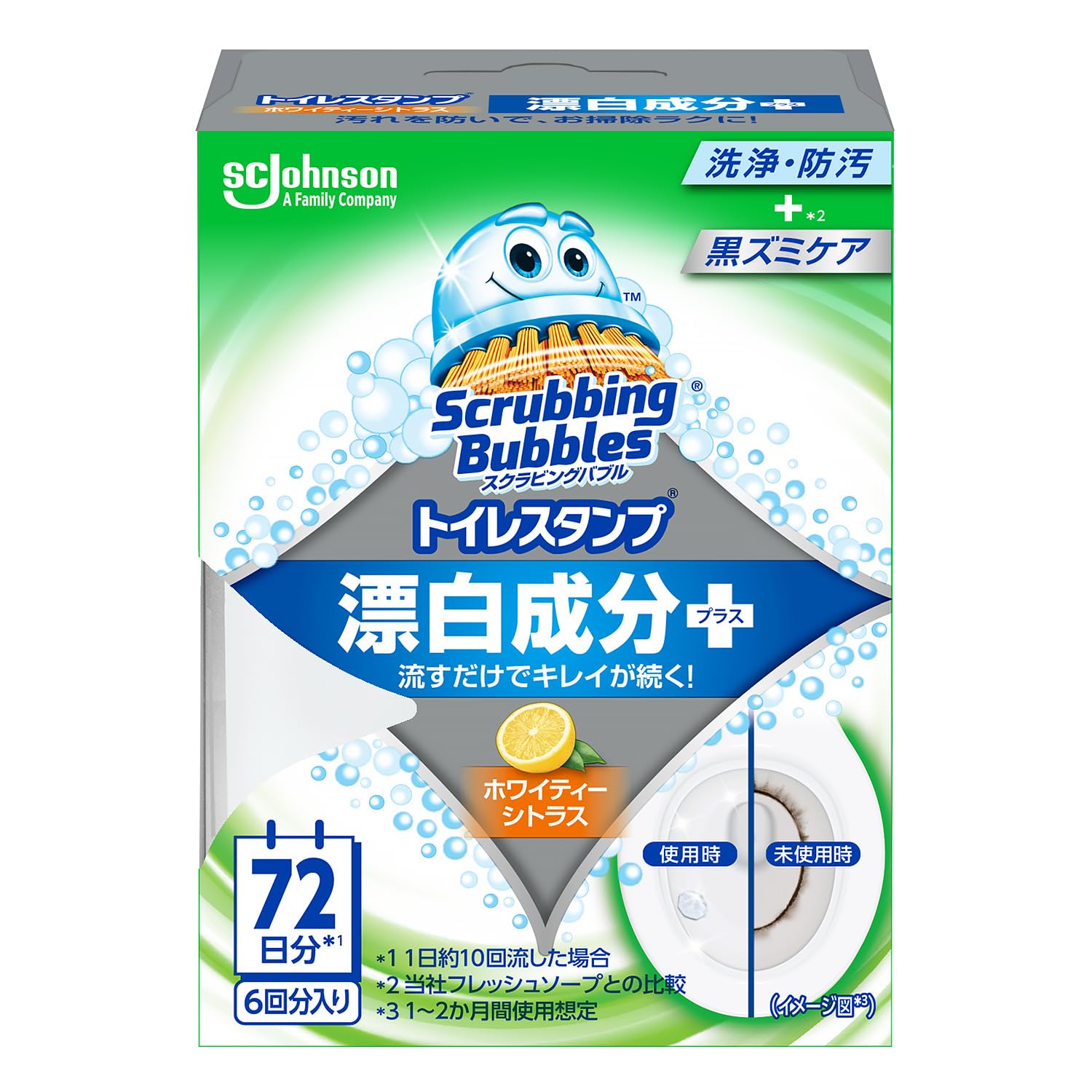 スクラビングバブル トイレ掃除 トイレスタンプ 漂白成分プラス ホワイティーシトラス 本体 トイレ洗剤 トイレ 掃除商品画像