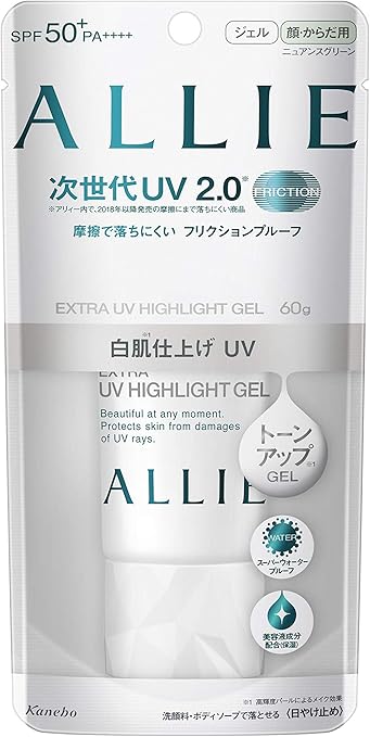 ALLIE エクストラUV ハイライトジェル