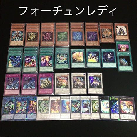 Amazon フォーチュンレディ デッキ エヴァリー パスティー ウォーテリー フューチャーヴィジョン リンクリボー スーパー以上 複数 遊戯王 303 トレカ 通販