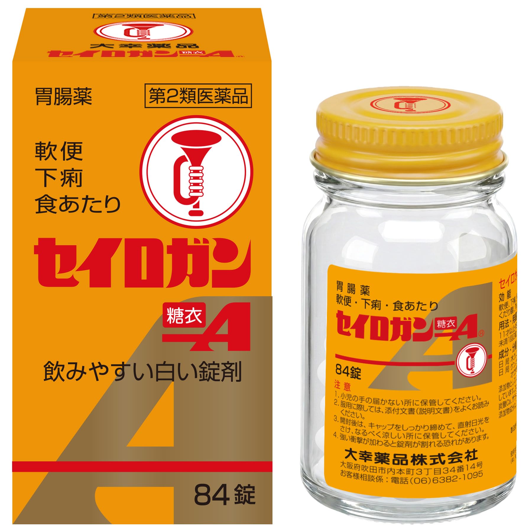 【第2類医薬品】セイロガン糖衣A 84錠商品画像