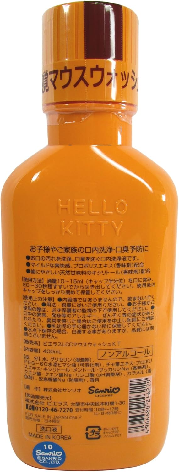 Amazon ピエラス プロポリンス ファミリータイプ ノンアルコール 400ml ピエラス マウスウォッシュ 通販