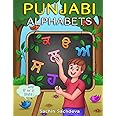 Punjabi Alphabets Book: Learn to write punjabi letters with easy step by step guide