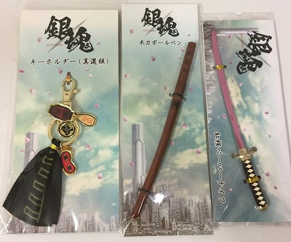Amazon Co Jp 銀魂 紅桜ペーパーナイフ 真選組キーホルダー 沖田 土方 銀時 木刀ボールペン グッズセット 実写映画 ホビー 通販